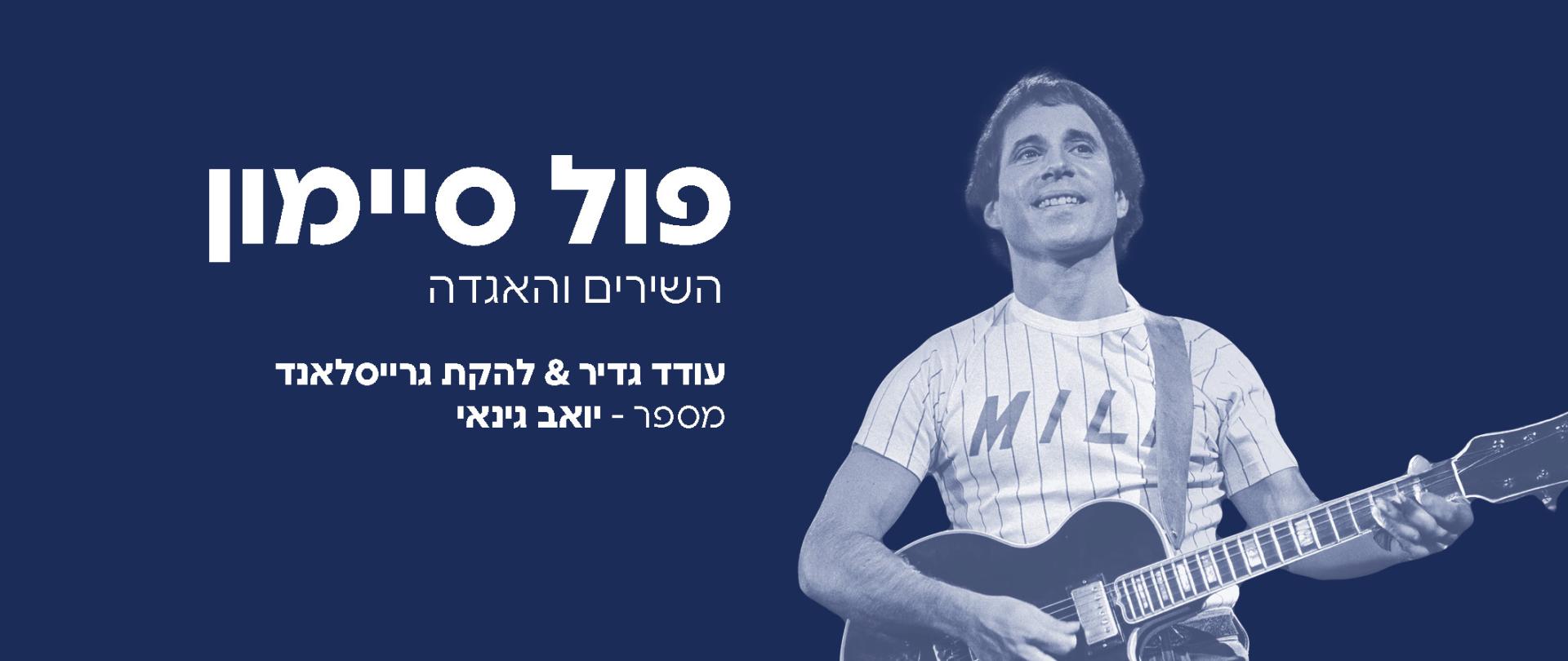 ט