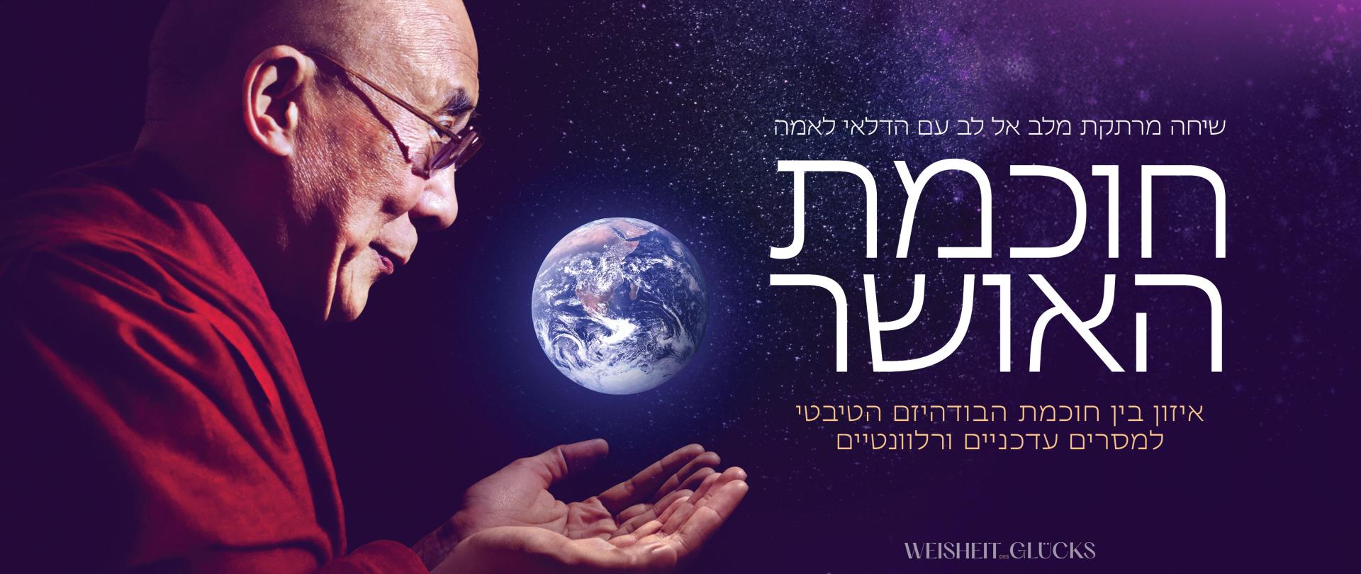 ר