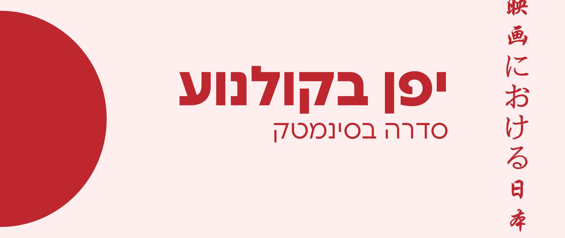 ר