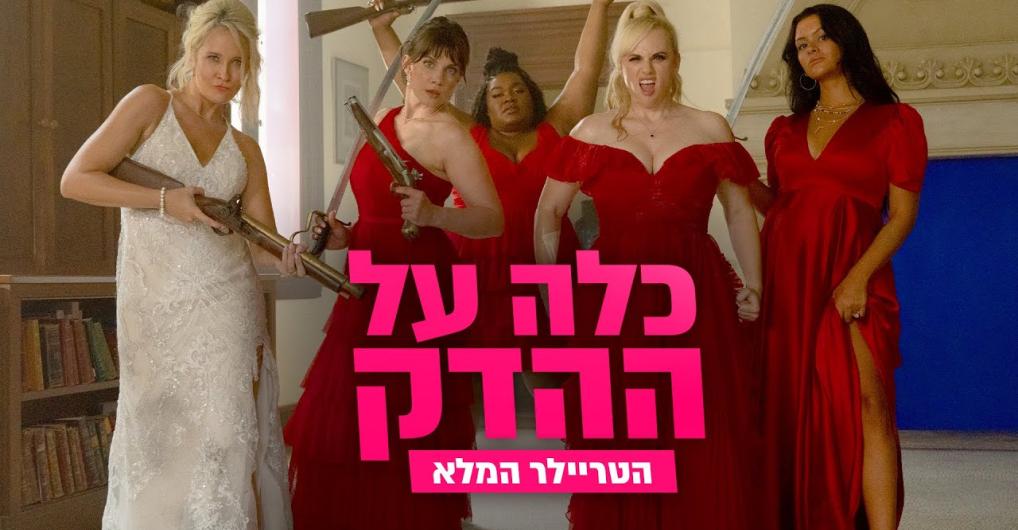 ר