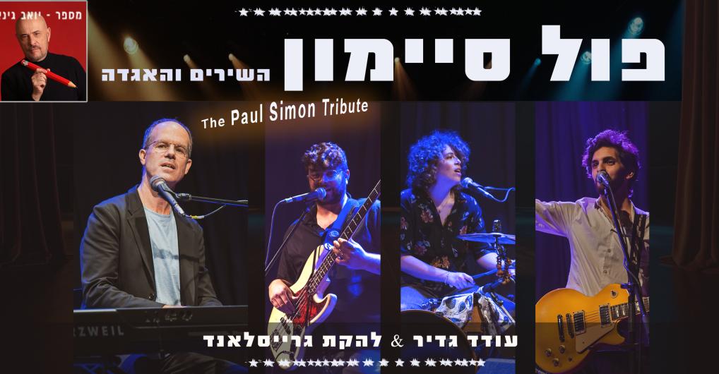 ר