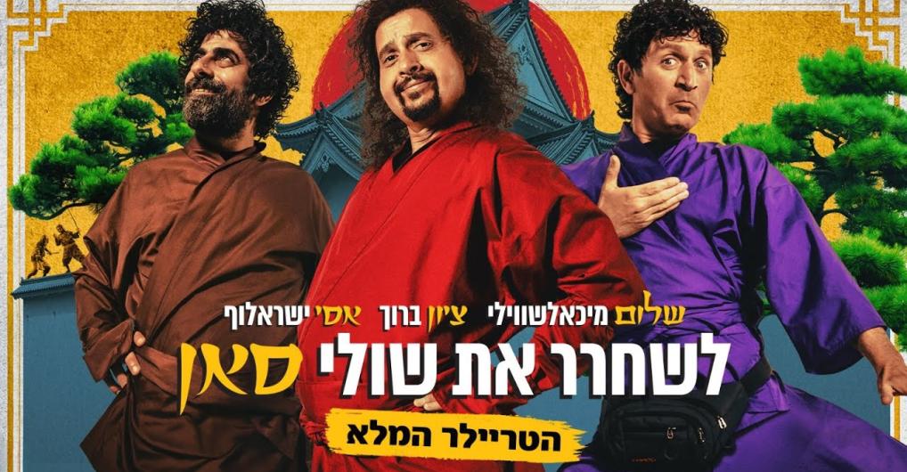 ר