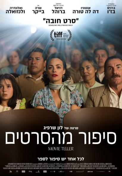 ה