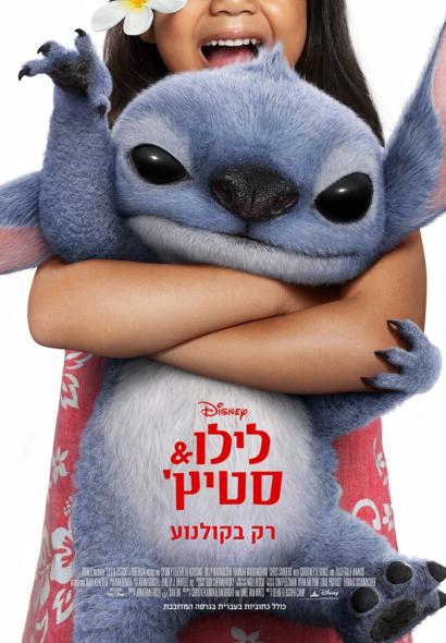 ב