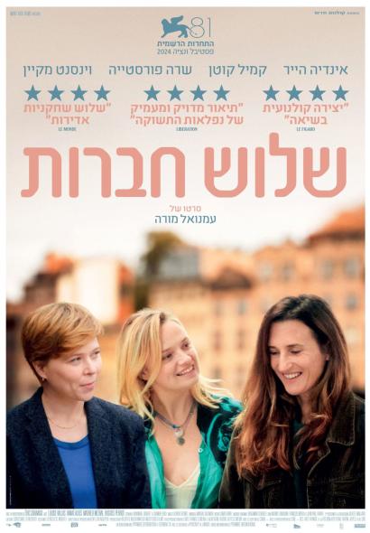 ה