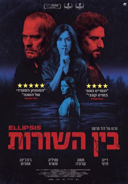 ה