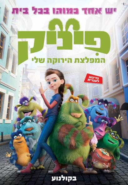 ב