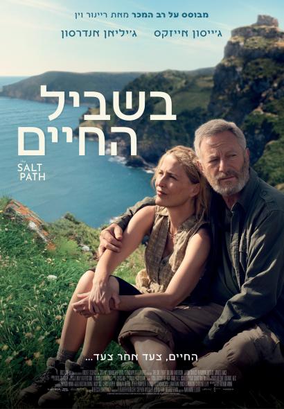 ה