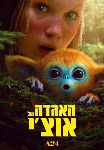 ב